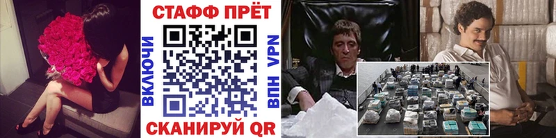 Виды наркоты Дубна АМФ  Меф  ГАШИШ  Бошки Шишки  А ПВП 