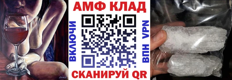 МЕГА онион  Дубна  Amphetamine VHQ 