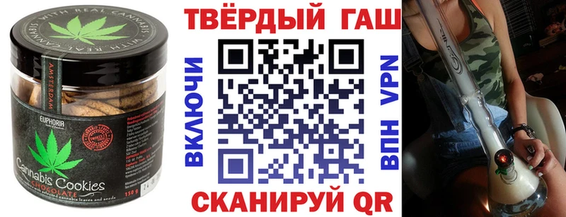 Печенье с ТГК конопля блэк спрут ТОР Дубна