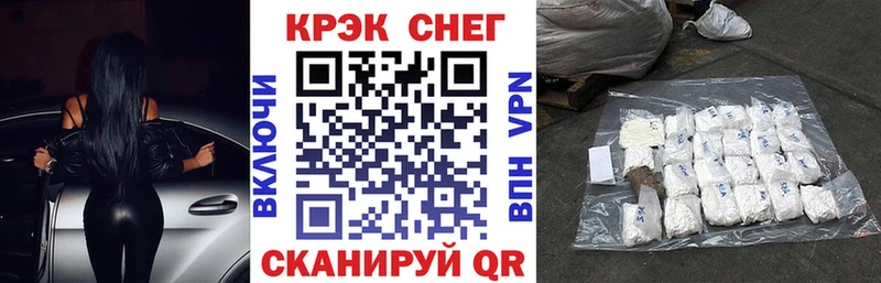 COCAIN Fish Scale Дубна