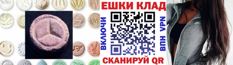 даркнет сайт Дубна MEGA маркетплейс ЭКСТАЗИ диски