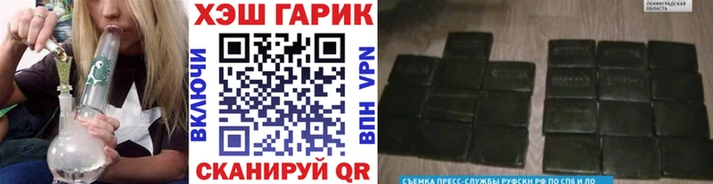Гашиш гашик цены Дубна