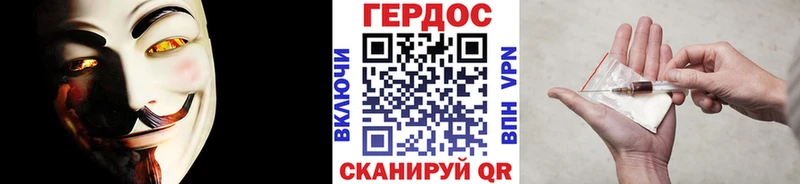 ГЕРОИН афганец  Дубна 