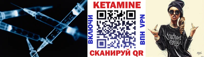 Кетамин ketamine  Дубна 