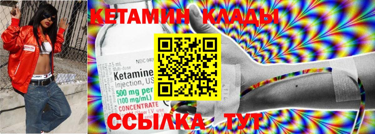 Дубна  Кетамин VHQ  мориарти какой сайт  КЕТАМИН ketamine  Вход с VPN 