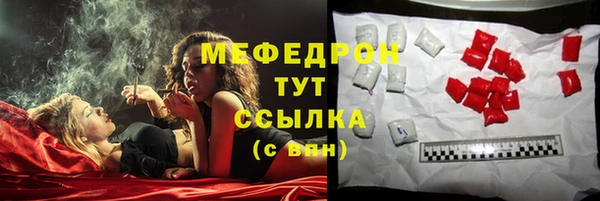 кокс Гусиноозёрск