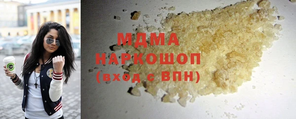 мефедрон VHQ Гусев