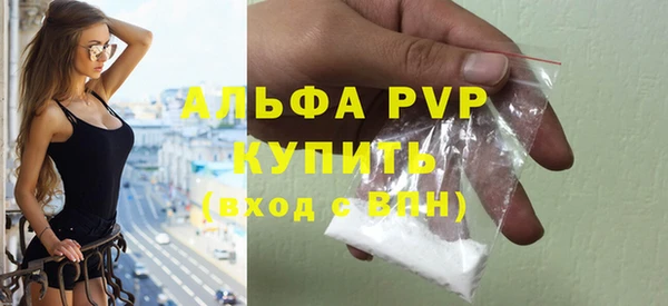 мефедрон Гусь-Хрустальный
