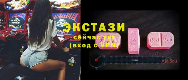 мефедрон VHQ Гусев