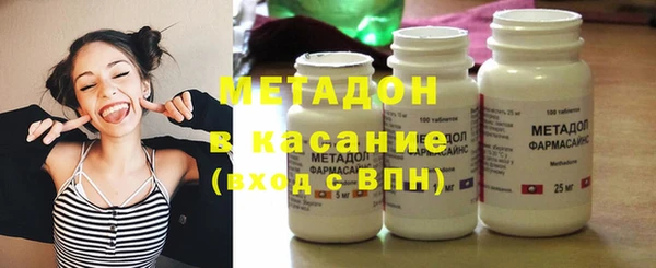 мефедрон VHQ Гусев
