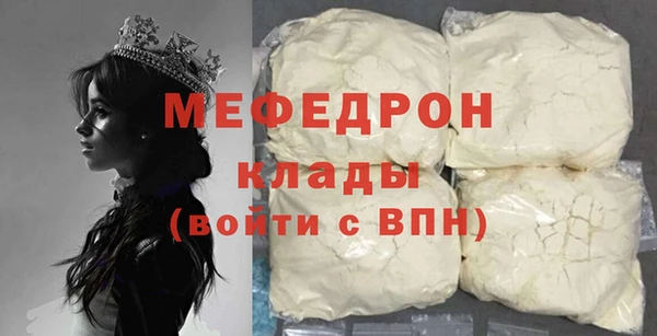 кокс Гусиноозёрск