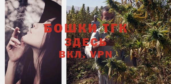 мефедрон VHQ Гусев
