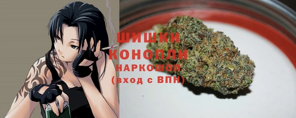 мефедрон Гусь-Хрустальный