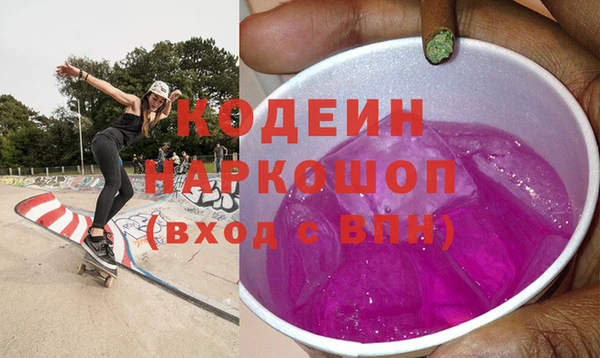 мефедрон VHQ Гусев