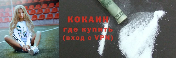 кокс Гусиноозёрск