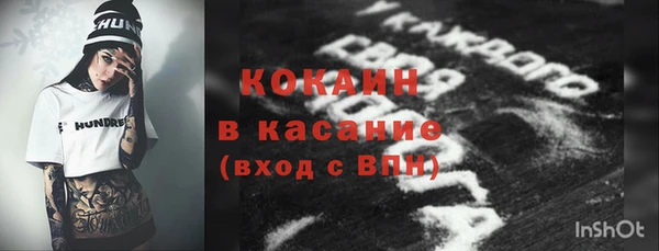 мефедрон Гусь-Хрустальный