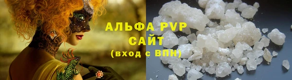 мефедрон Гусь-Хрустальный