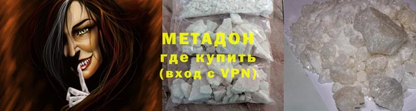 мефедрон VHQ Гусев