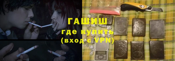 мефедрон Гусь-Хрустальный