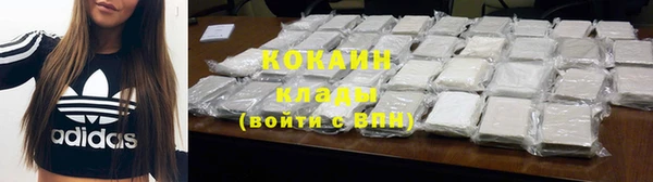 кокс Гусиноозёрск