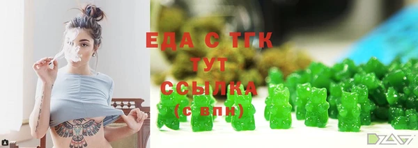 мефедрон Гусь-Хрустальный