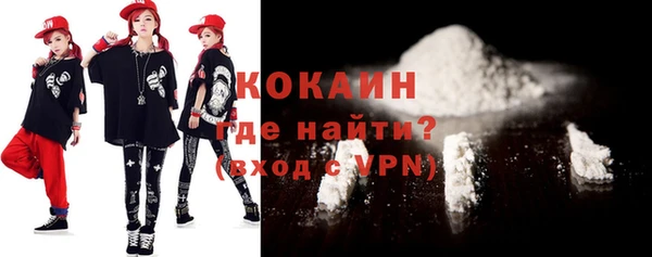 мефедрон VHQ Гусев