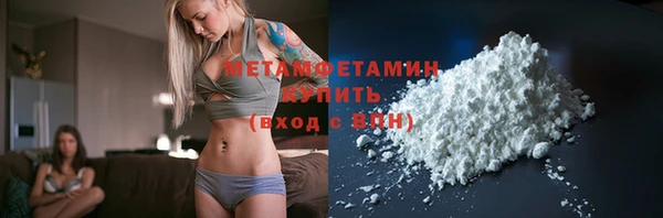 мефедрон VHQ Гусев