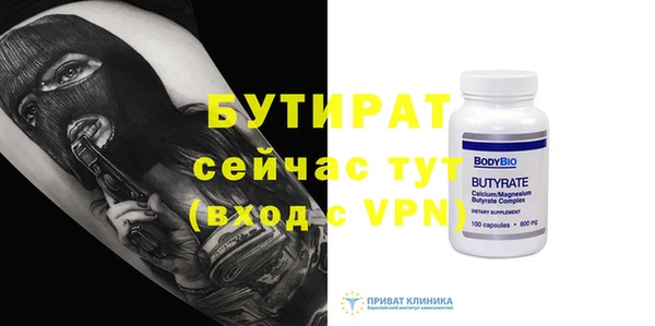 мефедрон Гусь-Хрустальный