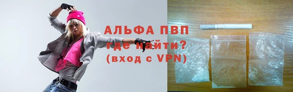 мефедрон VHQ Гусев