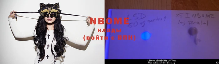 кокс Гусиноозёрск