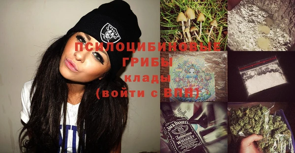 мефедрон VHQ Гусев