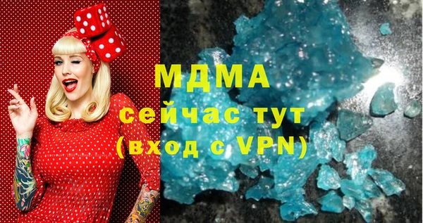 мефедрон VHQ Гусев