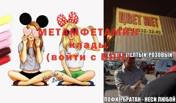 кокс Гусиноозёрск