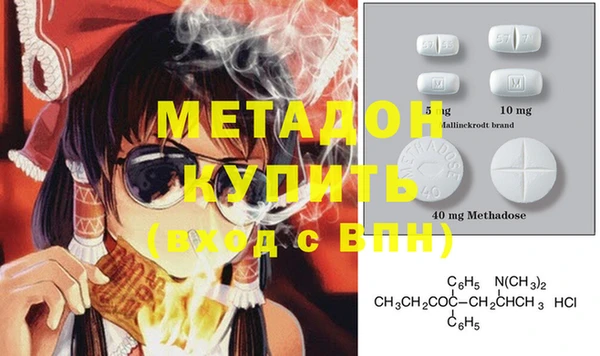 мефедрон Гусь-Хрустальный