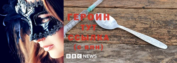 мефедрон Гусь-Хрустальный