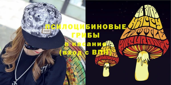 мефедрон VHQ Гусев