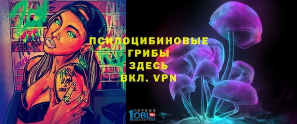 мефедрон Гусь-Хрустальный