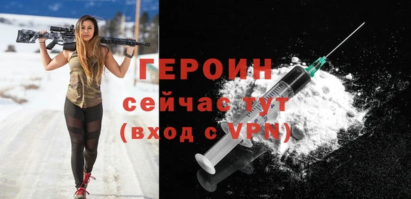кокс Гусиноозёрск