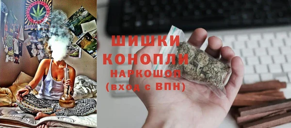 мефедрон VHQ Гусев