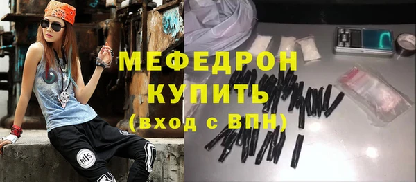 кокс Гусиноозёрск