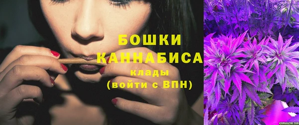 мефедрон VHQ Гусев