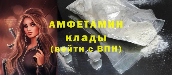кокс Гусиноозёрск
