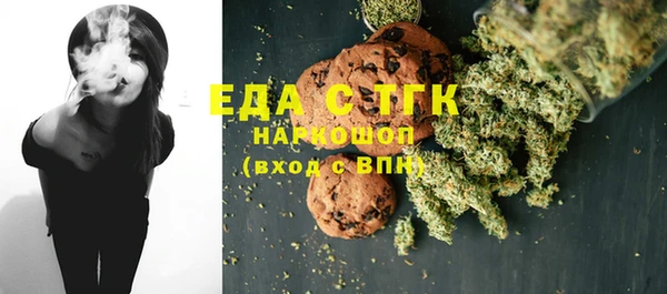мефедрон Гусь-Хрустальный