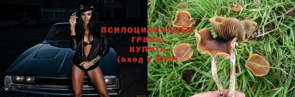 мефедрон Гусь-Хрустальный