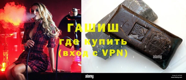 мефедрон VHQ Гусев