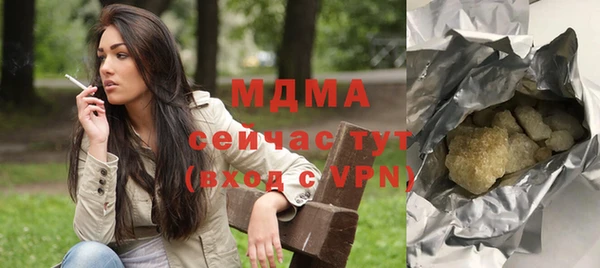 кокс Гусиноозёрск
