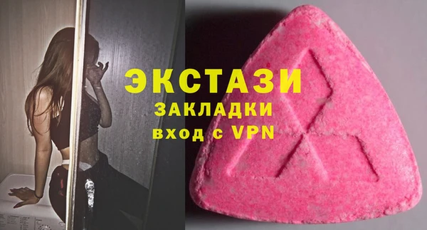 мефедрон Гусь-Хрустальный