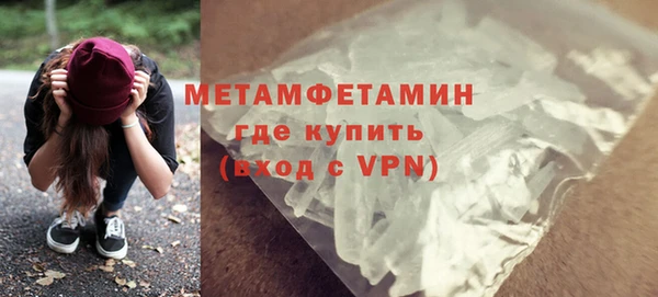 мефедрон Гусь-Хрустальный