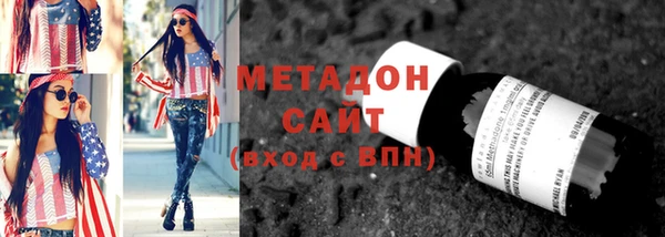 мефедрон Гусь-Хрустальный