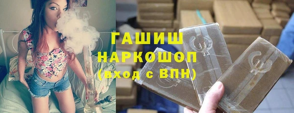 мефедрон VHQ Гусев